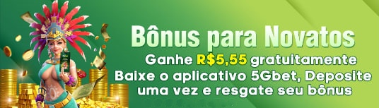 7y  Rebate